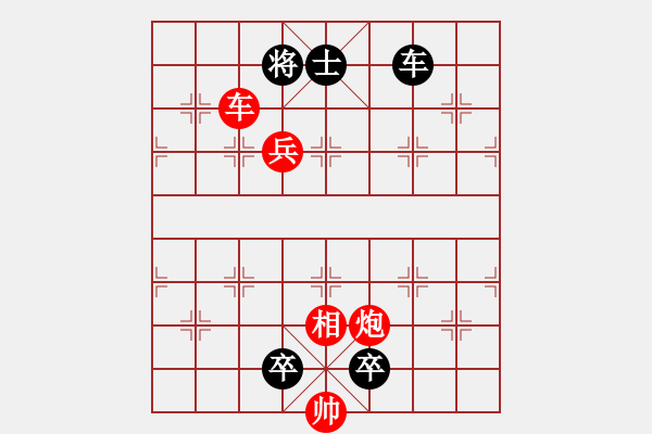 象棋棋譜圖片：正篇 第32局：隔水問樵夫（原第30局） 作者：吳樂橘 - 步數(shù)：0 