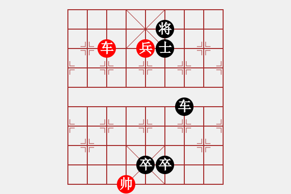 象棋棋譜圖片：正篇 第32局：隔水問樵夫（原第30局） 作者：吳樂橘 - 步數(shù)：10 