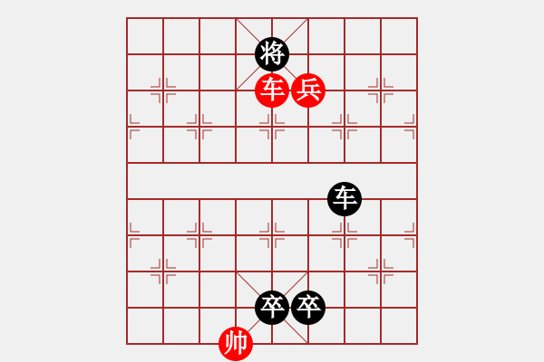 象棋棋譜圖片：正篇 第32局：隔水問樵夫（原第30局） 作者：吳樂橘 - 步數(shù)：13 