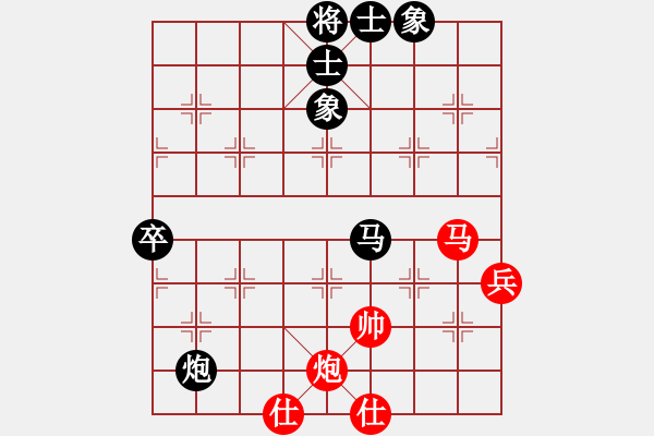 象棋棋譜圖片：寶坻夜襲隊(4段)-負(fù)-西華一人(2段) - 步數(shù)：100 