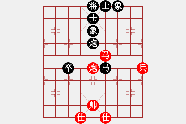 象棋棋譜圖片：寶坻夜襲隊(4段)-負(fù)-西華一人(2段) - 步數(shù)：110 