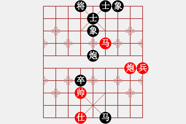 象棋棋譜圖片：寶坻夜襲隊(4段)-負(fù)-西華一人(2段) - 步數(shù)：122 