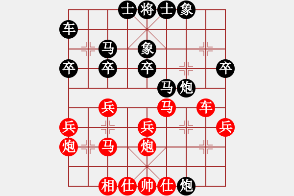 象棋棋譜圖片：寶坻夜襲隊(4段)-負(fù)-西華一人(2段) - 步數(shù)：30 