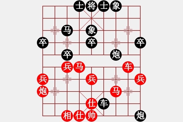 象棋棋譜圖片：寶坻夜襲隊(4段)-負(fù)-西華一人(2段) - 步數(shù)：40 