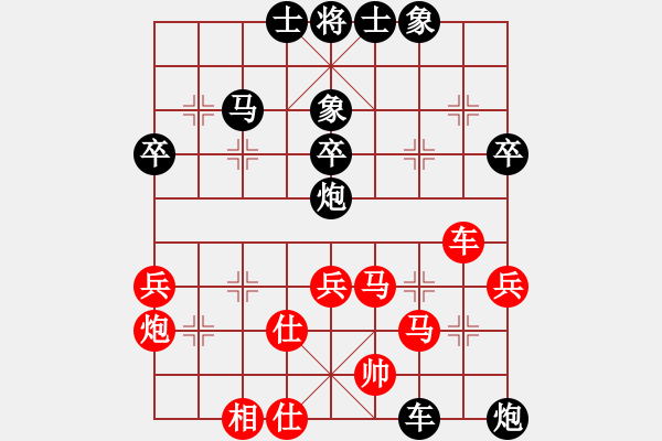 象棋棋譜圖片：寶坻夜襲隊(4段)-負(fù)-西華一人(2段) - 步數(shù)：50 