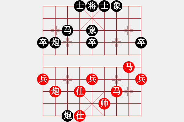 象棋棋譜圖片：寶坻夜襲隊(4段)-負(fù)-西華一人(2段) - 步數(shù)：60 