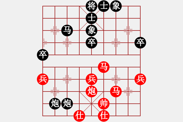 象棋棋譜圖片：寶坻夜襲隊(4段)-負(fù)-西華一人(2段) - 步數(shù)：70 