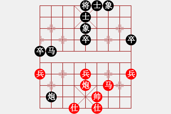 象棋棋譜圖片：寶坻夜襲隊(4段)-負(fù)-西華一人(2段) - 步數(shù)：80 