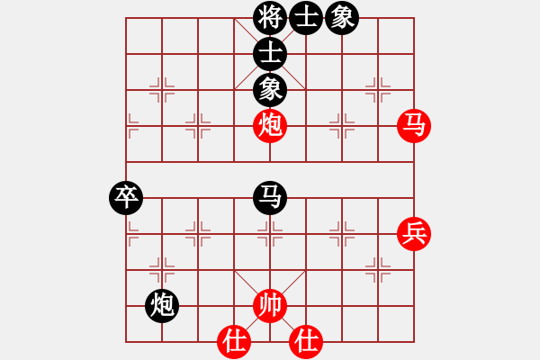 象棋棋譜圖片：寶坻夜襲隊(4段)-負(fù)-西華一人(2段) - 步數(shù)：90 