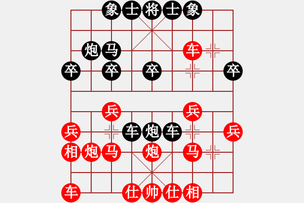 象棋棋譜圖片：5-02紅車二進(jìn)六變例（2） - 步數(shù)：20 