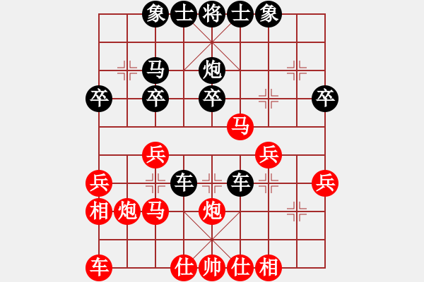 象棋棋譜圖片：5-02紅車二進(jìn)六變例（2） - 步數(shù)：24 