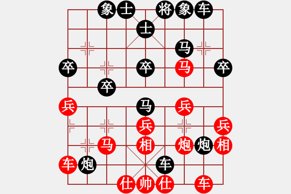 象棋棋譜圖片：對仙飛刀1 - 步數(shù)：30 