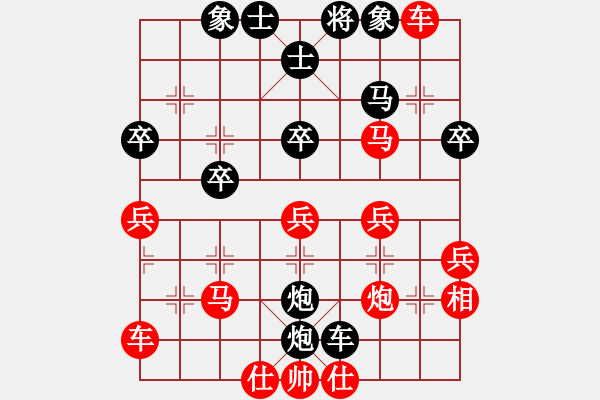 象棋棋譜圖片：對仙飛刀1 - 步數(shù)：34 