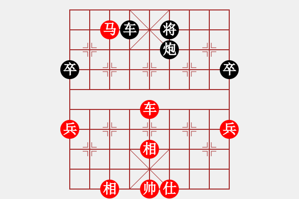 象棋棋譜圖片：虞書俗(4段)-勝-風(fēng)之子刀(4段) - 步數(shù)：100 