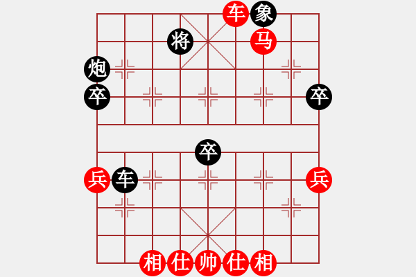 象棋棋譜圖片：虞書俗(4段)-勝-風(fēng)之子刀(4段) - 步數(shù)：80 