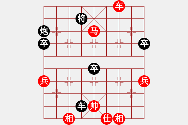 象棋棋譜圖片：虞書俗(4段)-勝-風(fēng)之子刀(4段) - 步數(shù)：90 