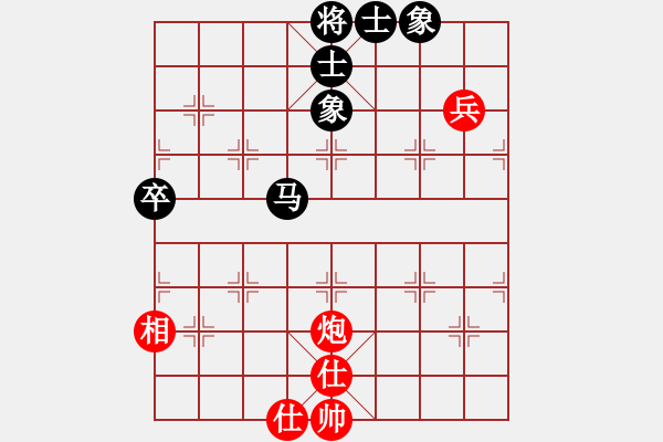 象棋棋譜圖片：冰山客(9段)-和-快樂小蜜蜂(9段) - 步數(shù)：100 