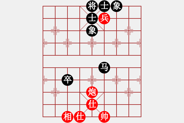 象棋棋譜圖片：冰山客(9段)-和-快樂小蜜蜂(9段) - 步數(shù)：110 