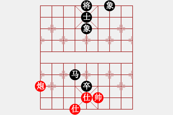 象棋棋譜圖片：冰山客(9段)-和-快樂小蜜蜂(9段) - 步數(shù)：120 