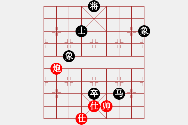 象棋棋譜圖片：冰山客(9段)-和-快樂小蜜蜂(9段) - 步數(shù)：130 