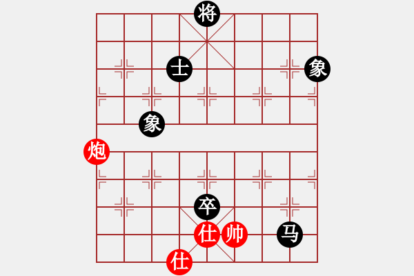 象棋棋譜圖片：冰山客(9段)-和-快樂小蜜蜂(9段) - 步數(shù)：134 