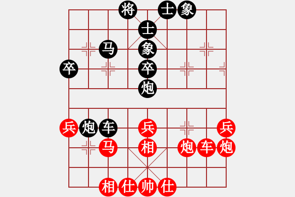 象棋棋譜圖片：冰山客(9段)-和-快樂小蜜蜂(9段) - 步數(shù)：50 