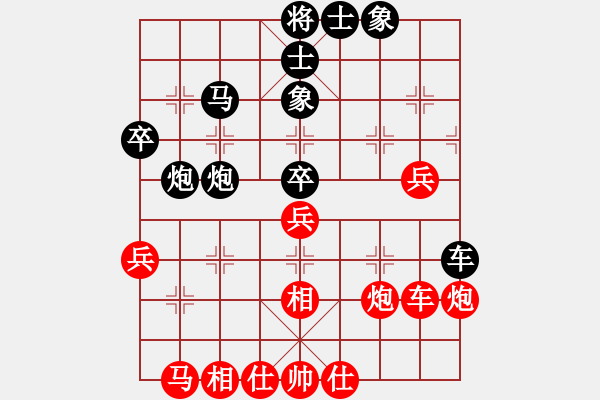 象棋棋譜圖片：冰山客(9段)-和-快樂小蜜蜂(9段) - 步數(shù)：60 