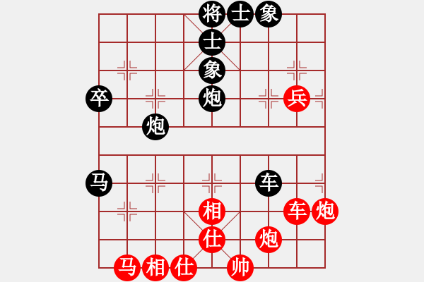 象棋棋譜圖片：冰山客(9段)-和-快樂小蜜蜂(9段) - 步數(shù)：70 