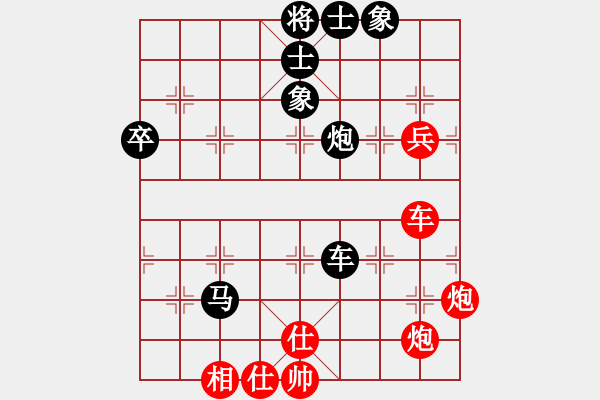 象棋棋譜圖片：冰山客(9段)-和-快樂小蜜蜂(9段) - 步數(shù)：80 