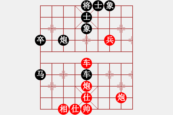 象棋棋譜圖片：冰山客(9段)-和-快樂小蜜蜂(9段) - 步數(shù)：90 