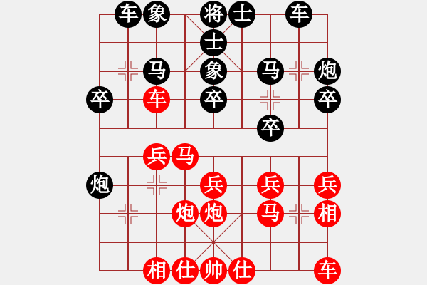 象棋棋譜圖片：中炮七路馬對(duì)屏風(fēng)馬 - 步數(shù)：20 