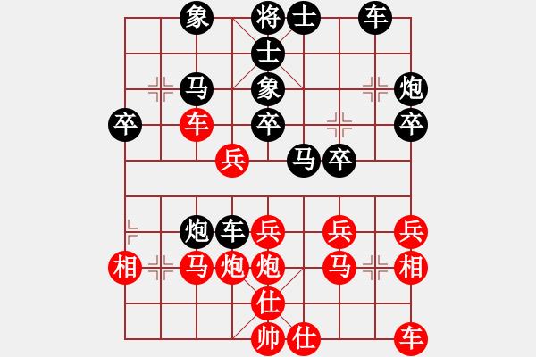 象棋棋譜圖片：中炮七路馬對(duì)屏風(fēng)馬 - 步數(shù)：30 