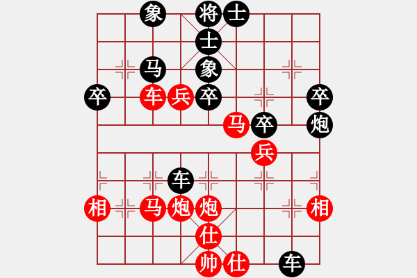 象棋棋譜圖片：中炮七路馬對(duì)屏風(fēng)馬 - 步數(shù)：40 