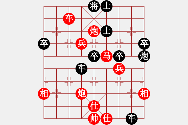 象棋棋譜圖片：中炮七路馬對(duì)屏風(fēng)馬 - 步數(shù)：50 