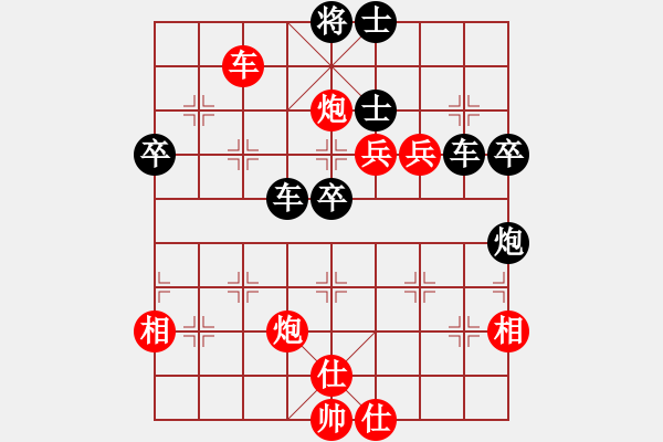 象棋棋譜圖片：中炮七路馬對(duì)屏風(fēng)馬 - 步數(shù)：60 