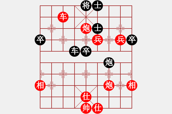 象棋棋譜圖片：中炮七路馬對(duì)屏風(fēng)馬 - 步數(shù)：63 