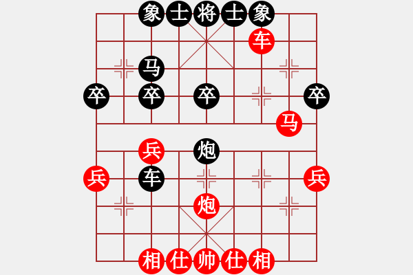 象棋棋谱图片：陈子亮 先和 应峰 - 步数：40 