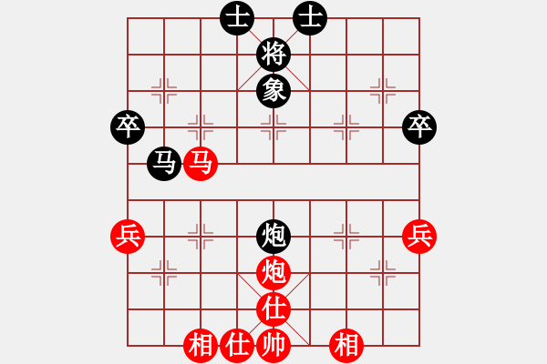 象棋棋谱图片：陈子亮 先和 应峰 - 步数：60 