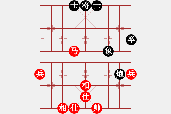 象棋棋谱图片：陈子亮 先和 应峰 - 步数：70 