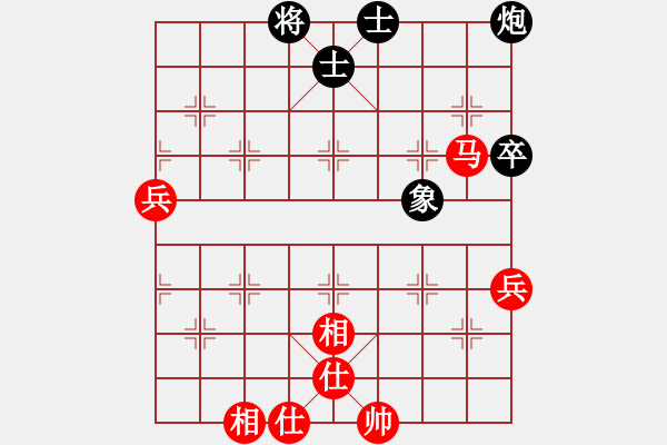 象棋棋谱图片：陈子亮 先和 应峰 - 步数：80 