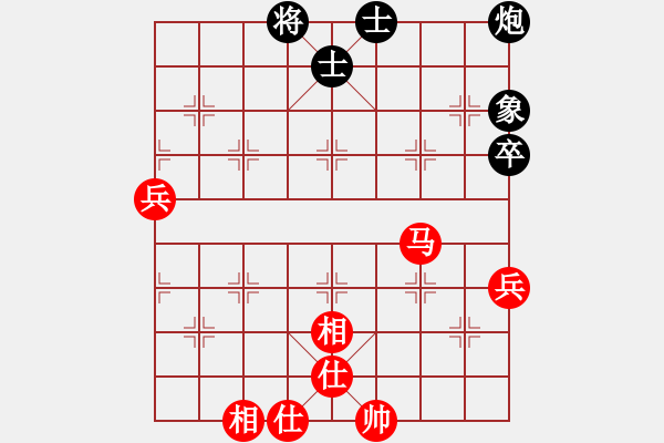 象棋棋谱图片：陈子亮 先和 应峰 - 步数：82 