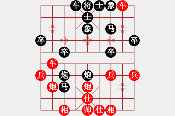 象棋棋譜圖片：有緣[2754693435] -VS- 姜祥華[276133282] - 步數(shù)：30 