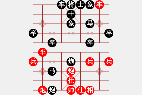 象棋棋譜圖片：有緣[2754693435] -VS- 姜祥華[276133282] - 步數(shù)：32 