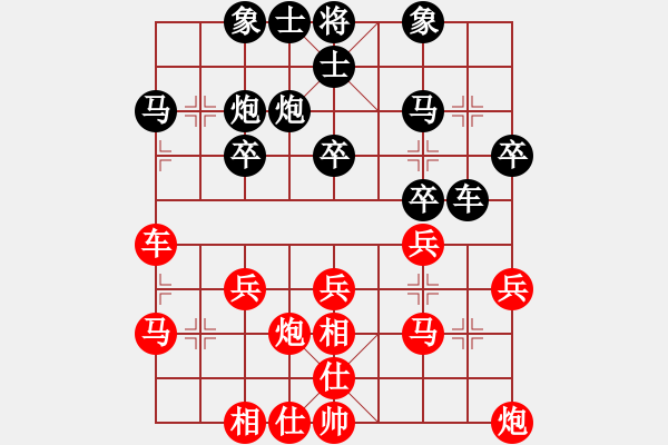 象棋棋譜圖片：孫逸陽 先和 劉奕達 - 步數(shù)：30 