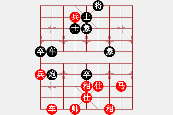 象棋棋譜圖片：大盜大盜國(9段)-和-劉歡我愛你(9段) - 步數(shù)：100 