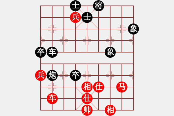 象棋棋譜圖片：大盜大盜國(9段)-和-劉歡我愛你(9段) - 步數(shù)：110 