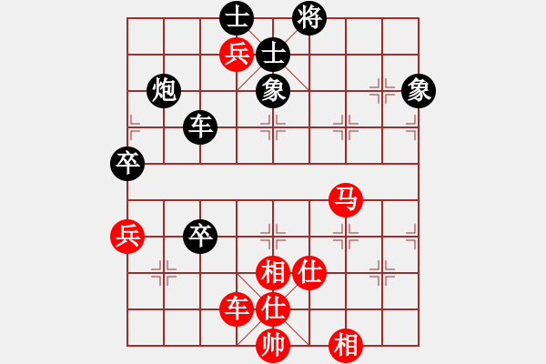 象棋棋譜圖片：大盜大盜國(9段)-和-劉歡我愛你(9段) - 步數(shù)：120 