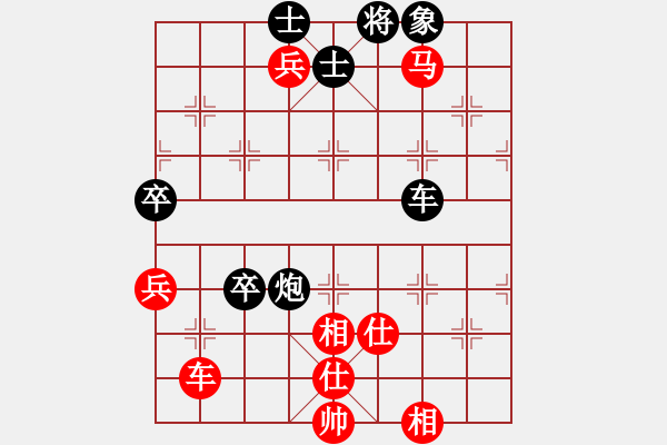 象棋棋譜圖片：大盜大盜國(9段)-和-劉歡我愛你(9段) - 步數(shù)：130 