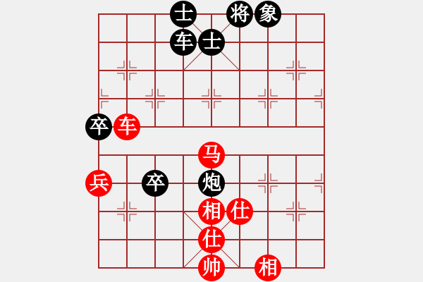 象棋棋譜圖片：大盜大盜國(9段)-和-劉歡我愛你(9段) - 步數(shù)：140 