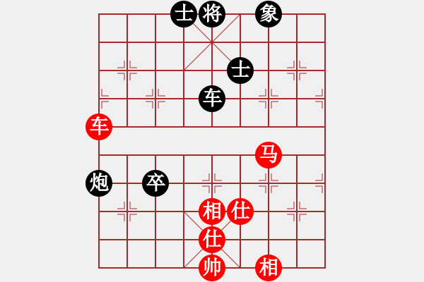 象棋棋譜圖片：大盜大盜國(9段)-和-劉歡我愛你(9段) - 步數(shù)：150 